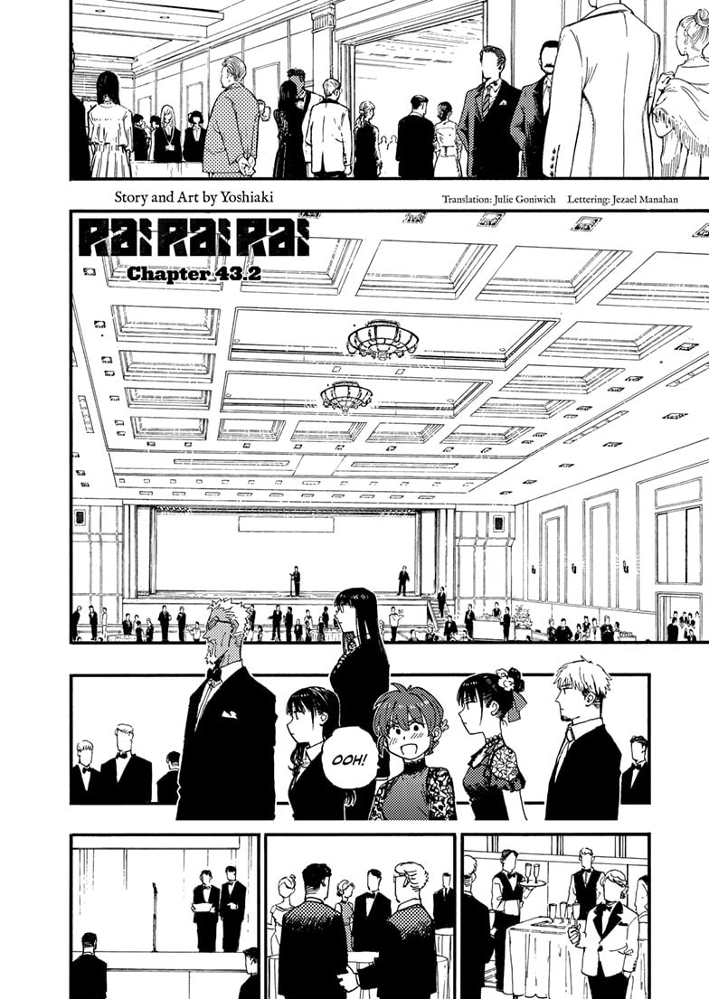 Read Rai Rai Rai chapter 22.5 image 0 on Lezhin