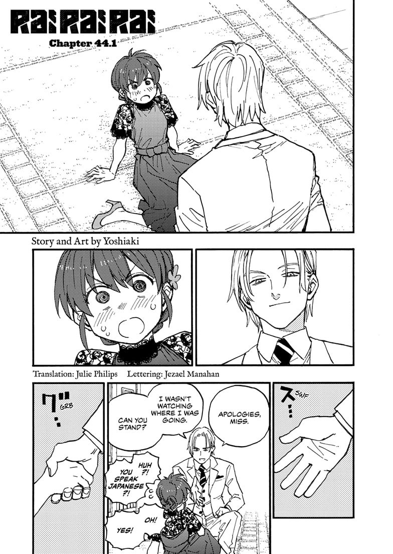 Read Rai Rai Rai chapter 22.6 image 0 on Lezhin