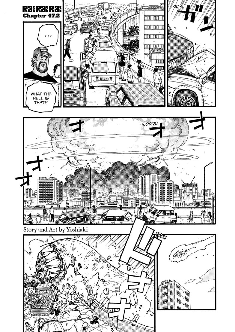 Read Rai Rai Rai chapter 22.8 image 0 on Lezhin