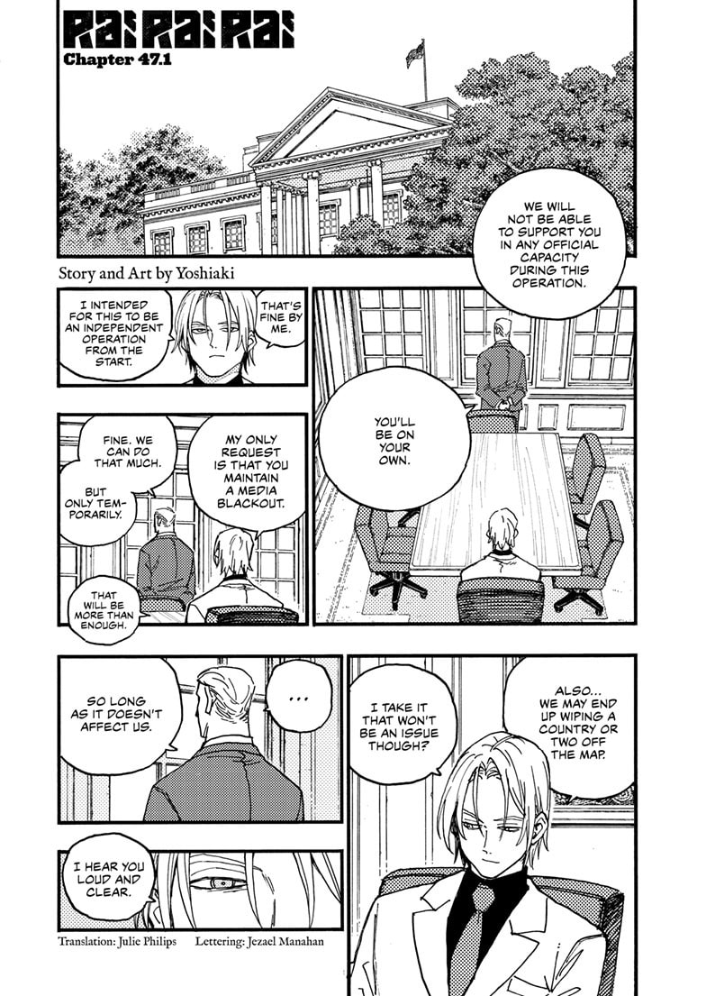 Read Rai Rai Rai chapter 23.2 image 0 on Lezhin