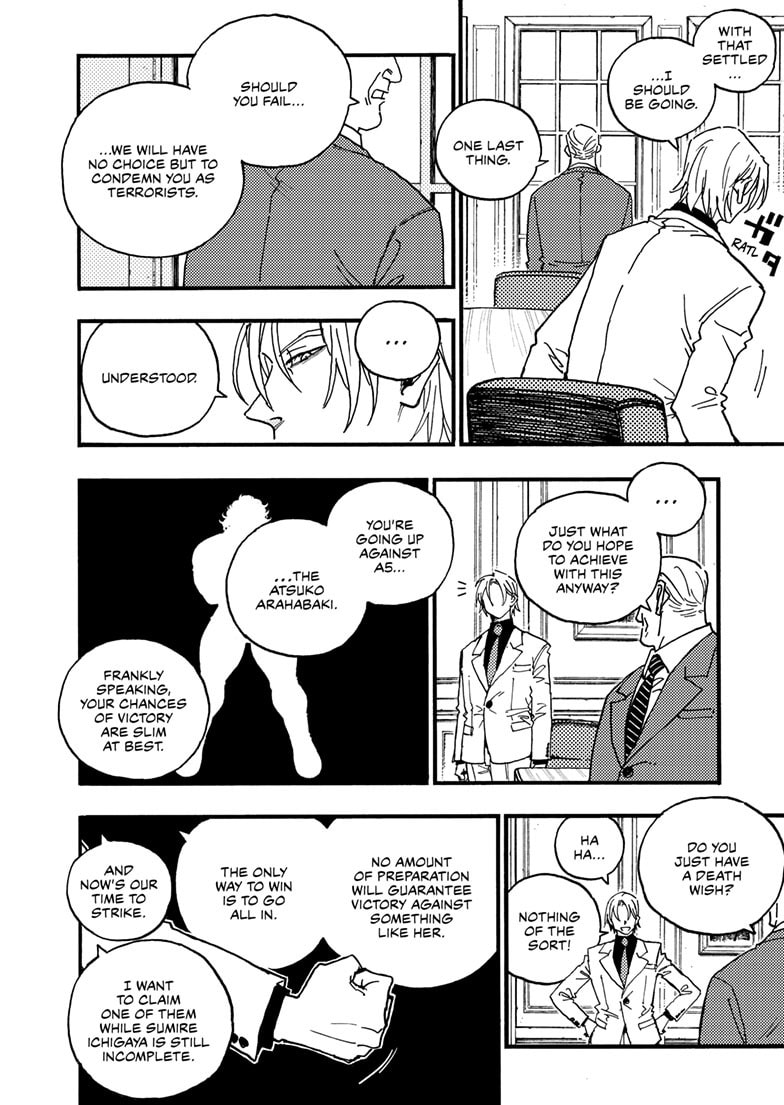 Read Rai Rai Rai chapter 23.2 image 2 on Lezhin