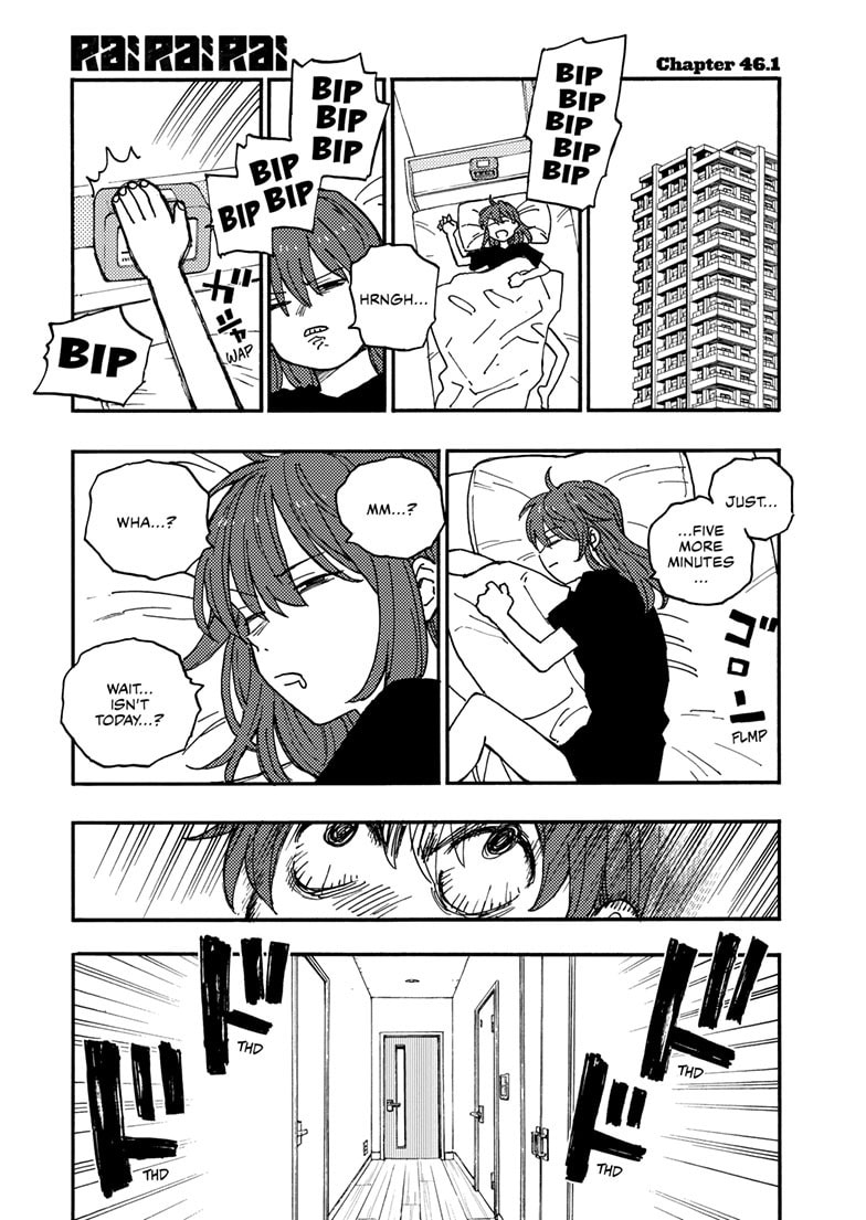 Read Rai Rai Rai chapter 23 image 0 on Lezhin