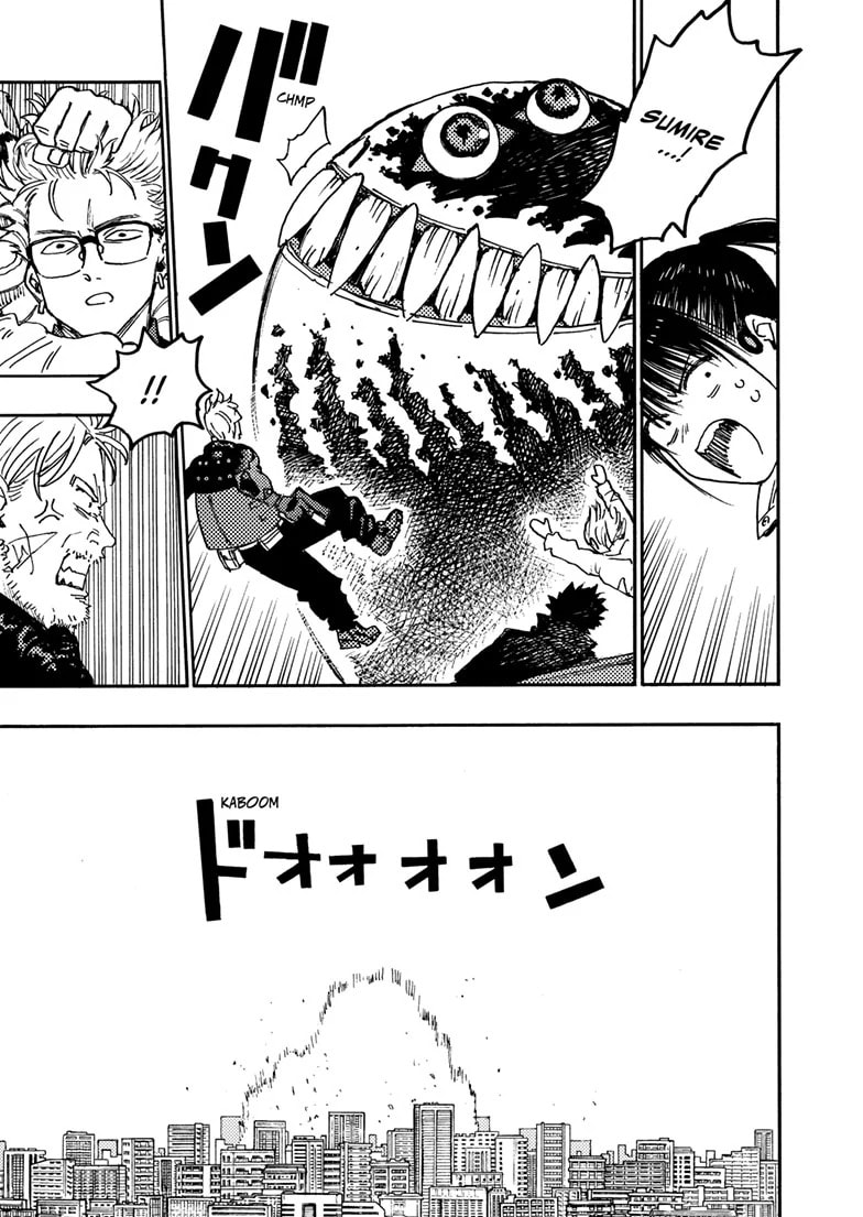 Read Rai Rai Rai chapter 24.3 image 5 on Lezhin