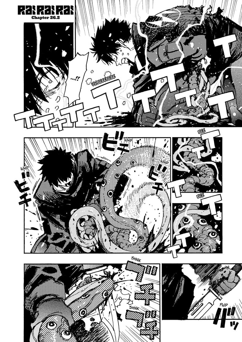 Read Rai Rai Rai chapter 26.2 image 2 on Lezhin