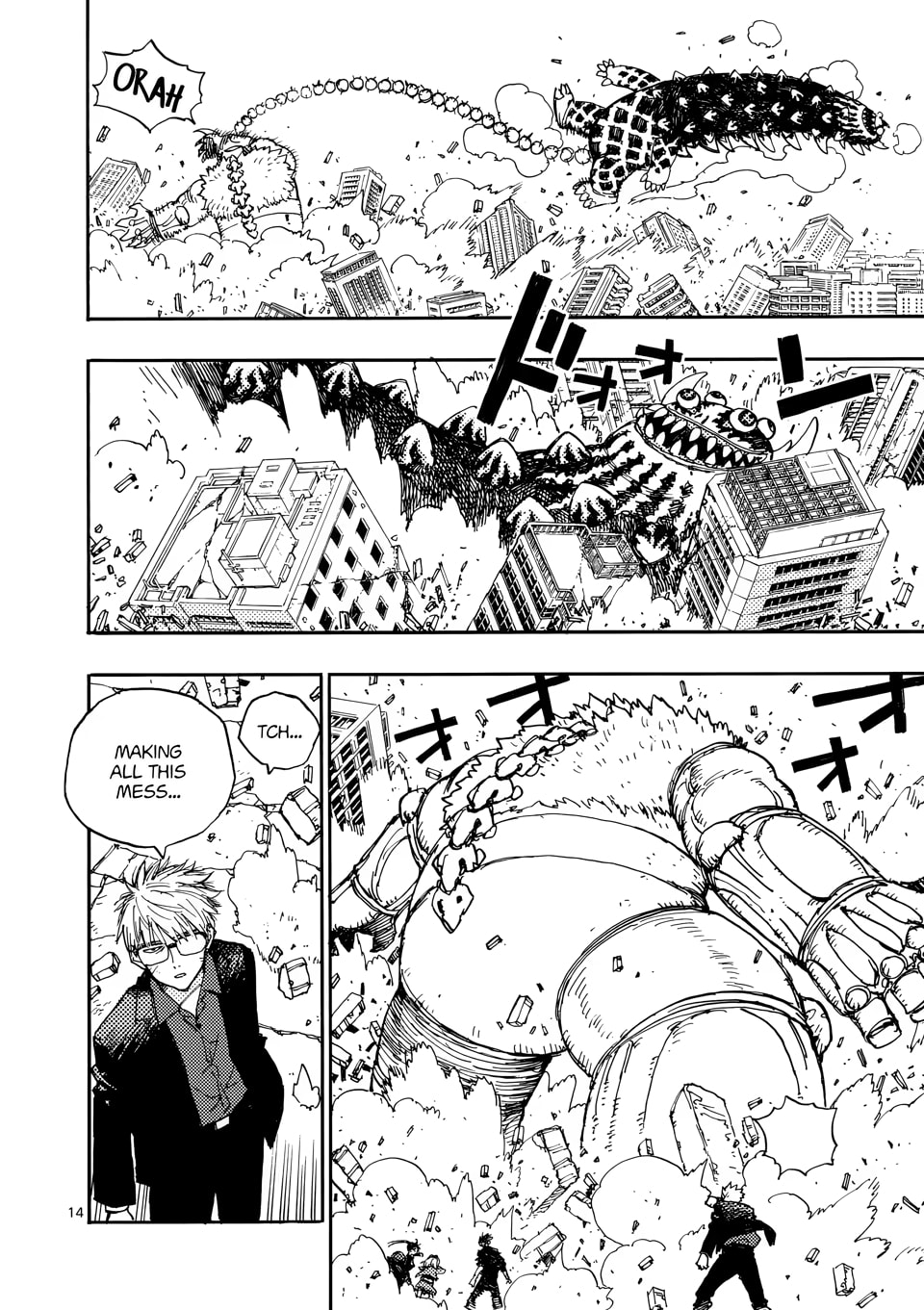 Read Rai Rai Rai chapter 29 image 13 on Lezhin