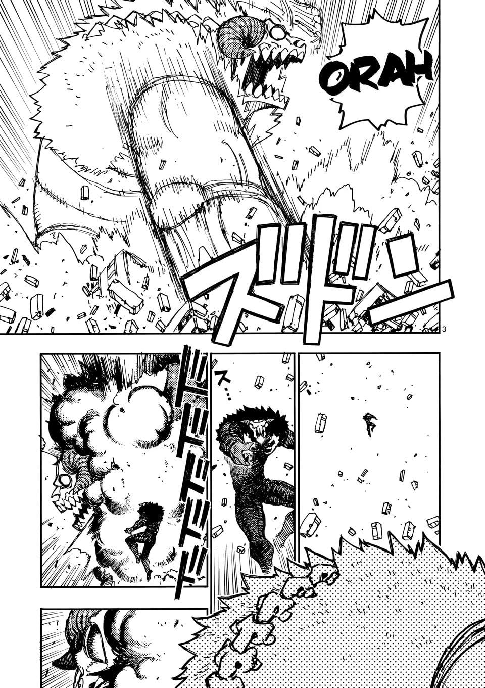 Read Rai Rai Rai chapter 29 image 2 on Lezhin