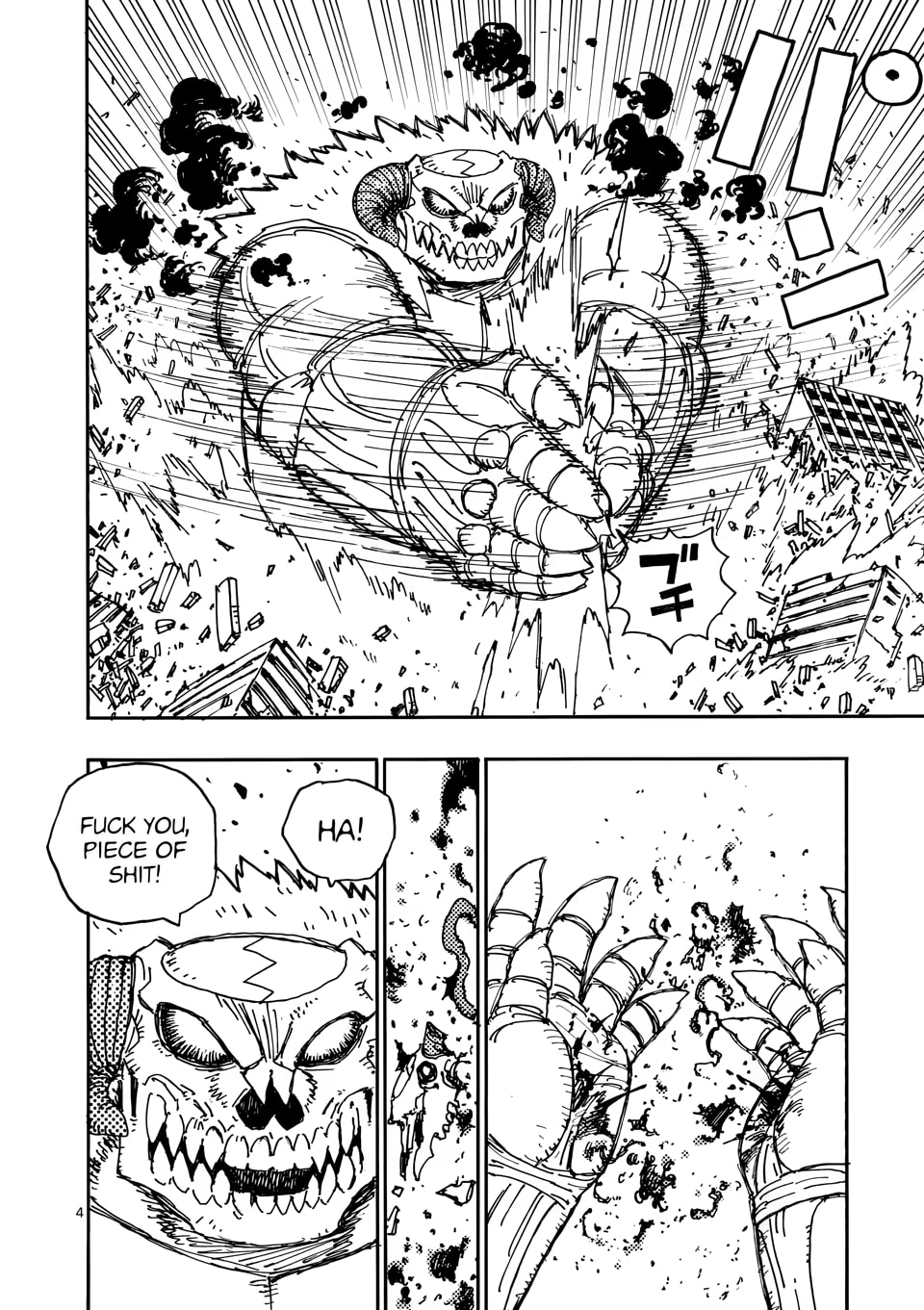 Read Rai Rai Rai chapter 29 image 3 on Lezhin