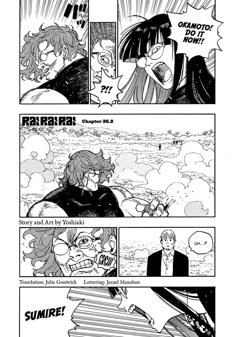 Read Rai Rai Rai chapter 3.3 image 0 on Lezhin