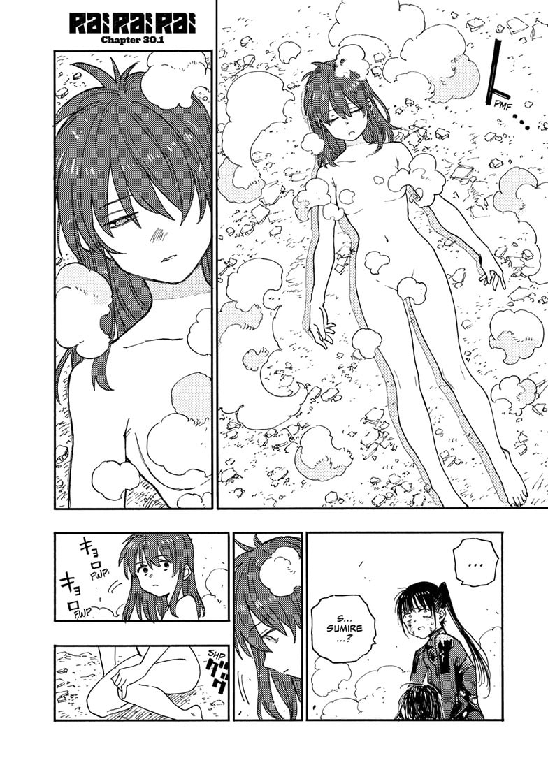 Read Rai Rai Rai chapter 30.1 image 2 on Lezhin