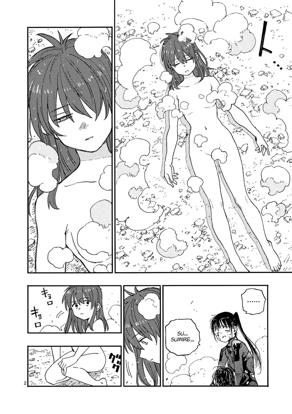 Read Rai Rai Rai chapter 30 image 1 on Lezhin