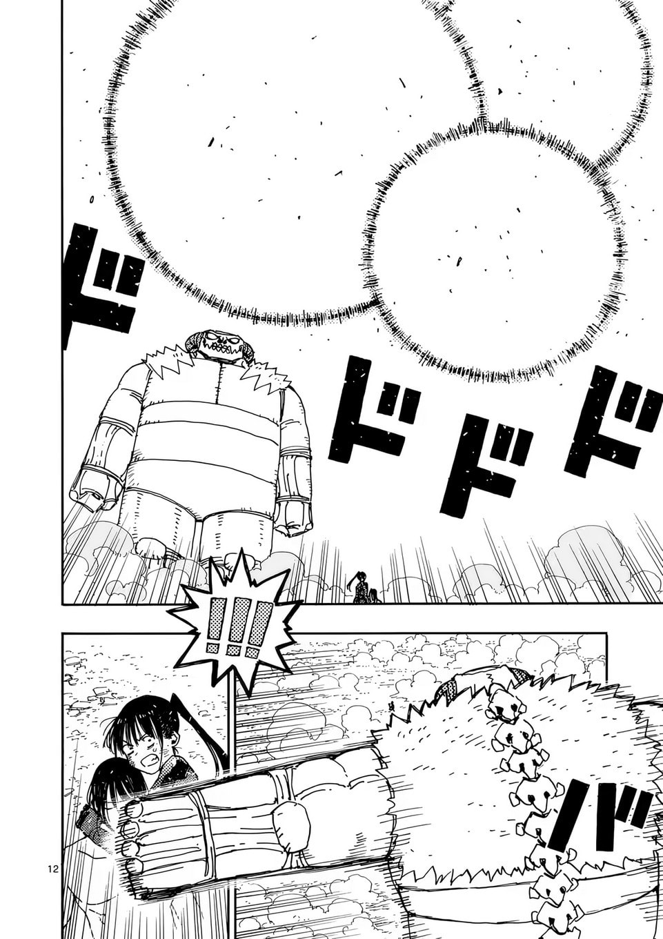 Read Rai Rai Rai chapter 30 image 11 on Lezhin