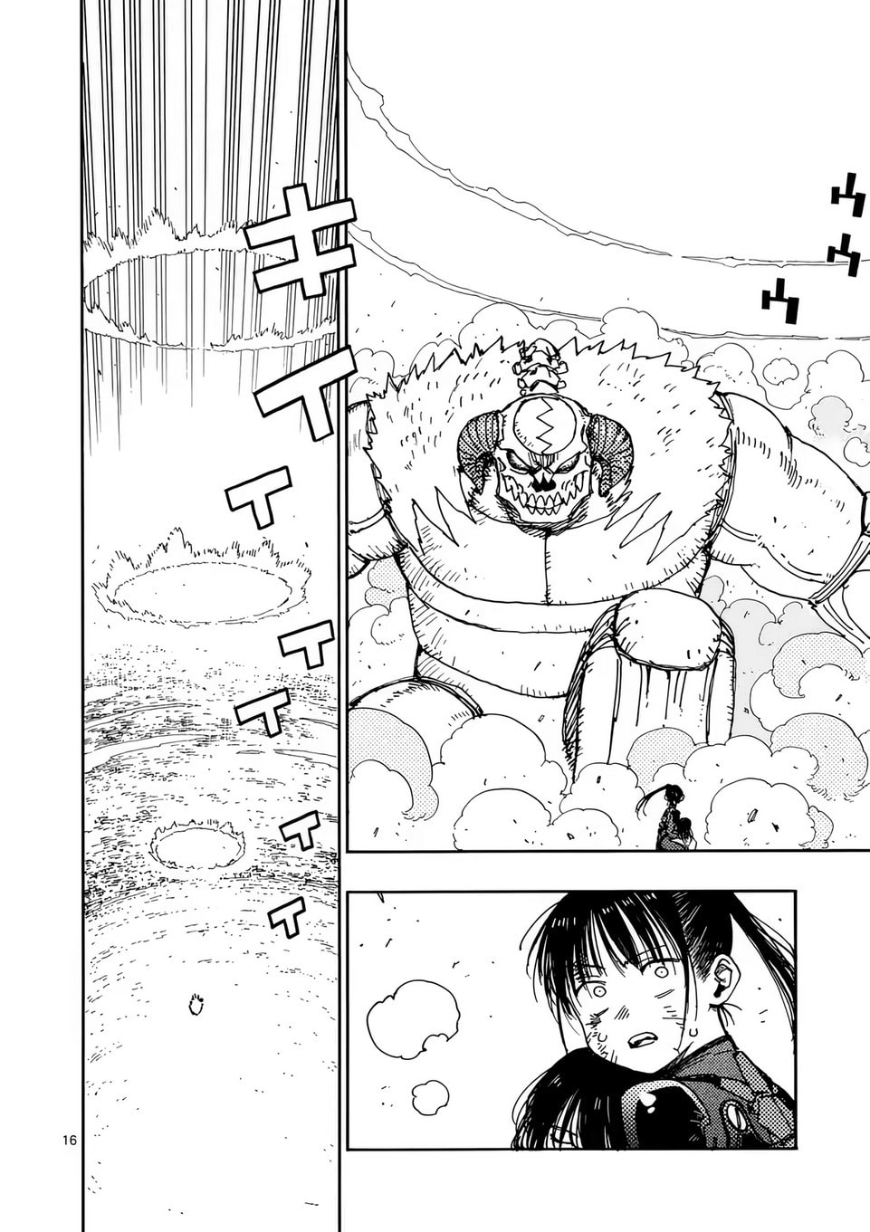 Read Rai Rai Rai chapter 30 image 15 on Lezhin