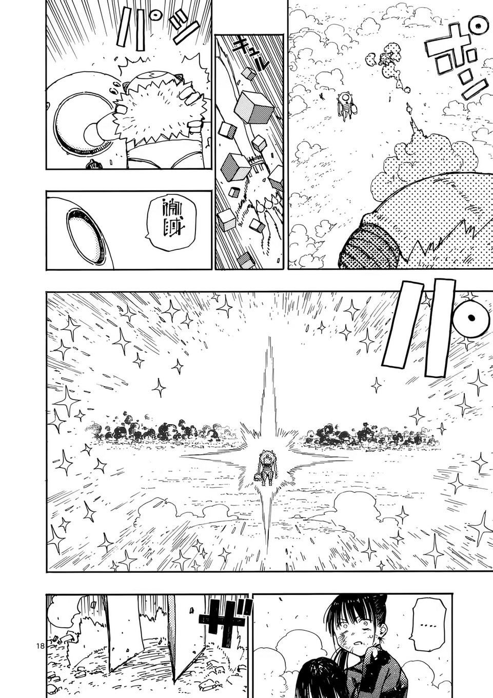 Read Rai Rai Rai chapter 30 image 17 on Lezhin