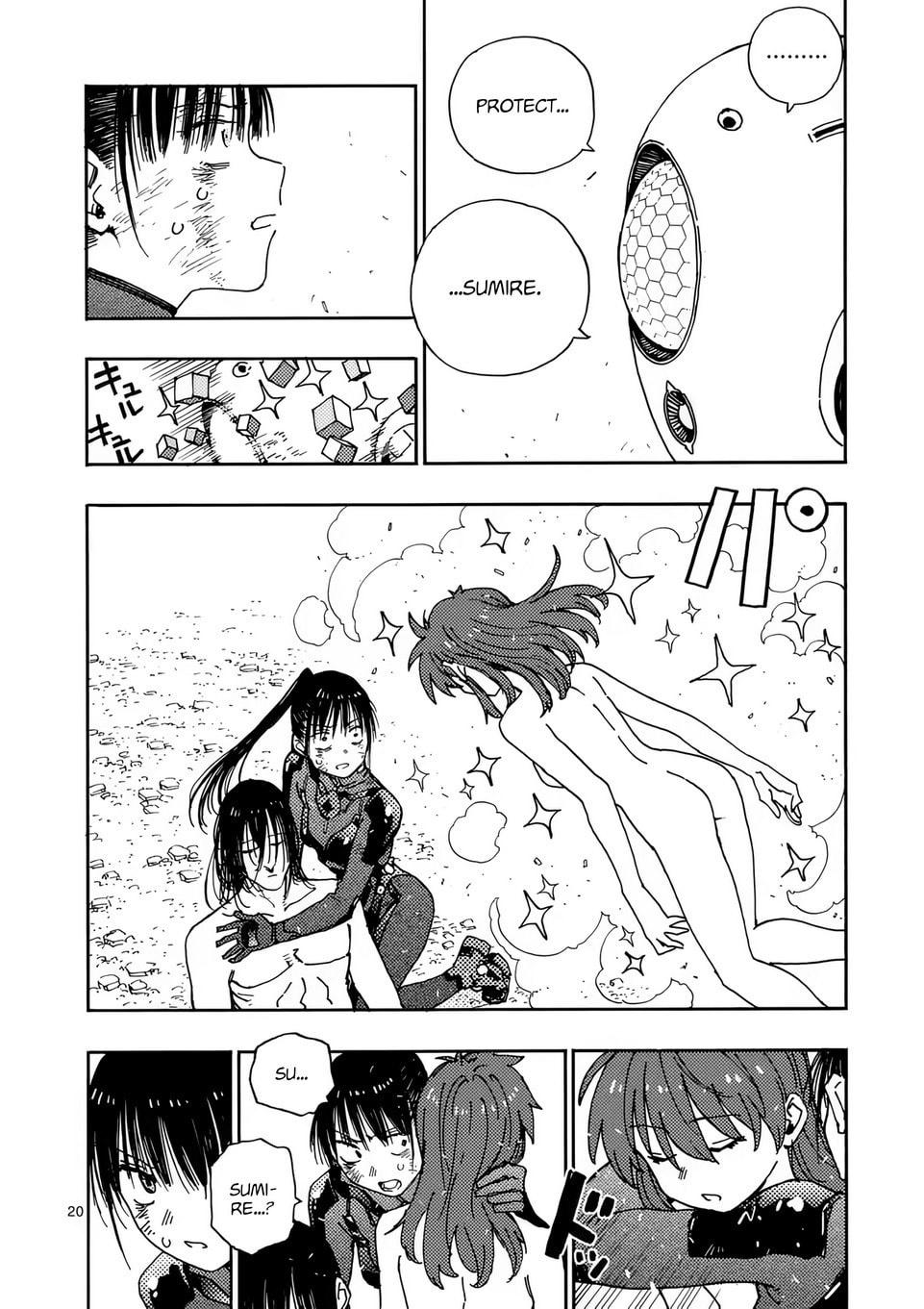 Read Rai Rai Rai chapter 30 image 19 on Lezhin