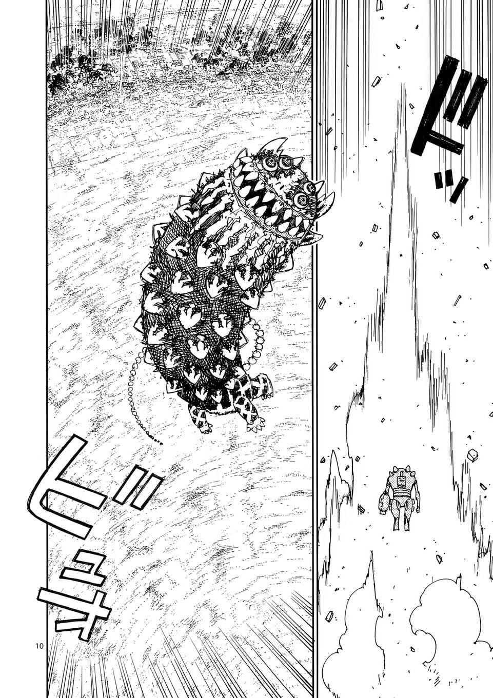 Read Rai Rai Rai chapter 30 image 9 on Lezhin