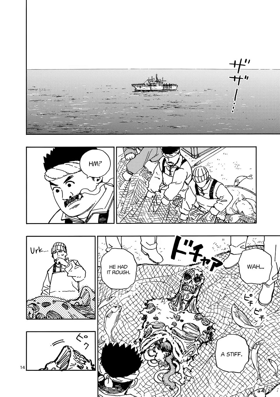 Read Rai Rai Rai chapter 31.2 image 3 on Lezhin