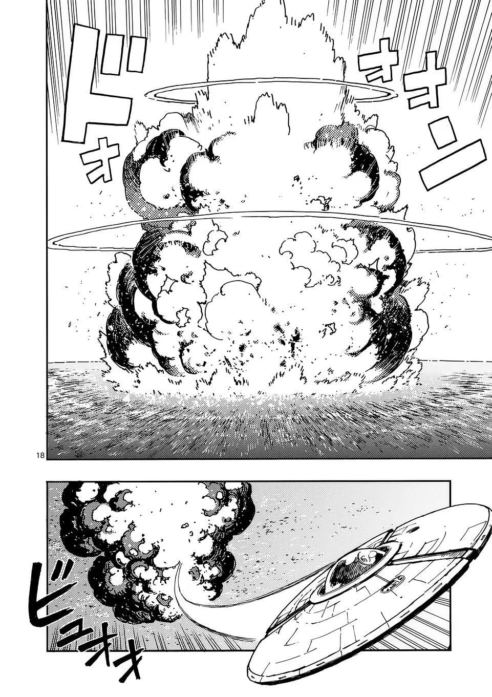 Read Rai Rai Rai chapter 31.2 image 7 on Lezhin