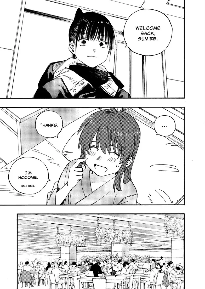 Read Rai Rai Rai chapter 42.1 image 7 on Lezhin