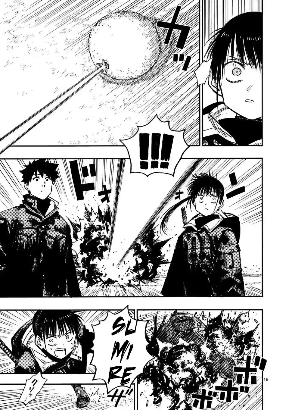 Read Rai Rai Rai chapter 6.5 image 4 on Lezhin