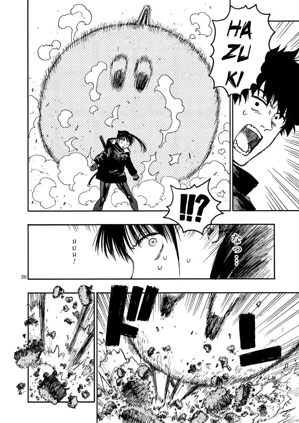 Read Rai Rai Rai chapter 6.5 image 5 on Lezhin