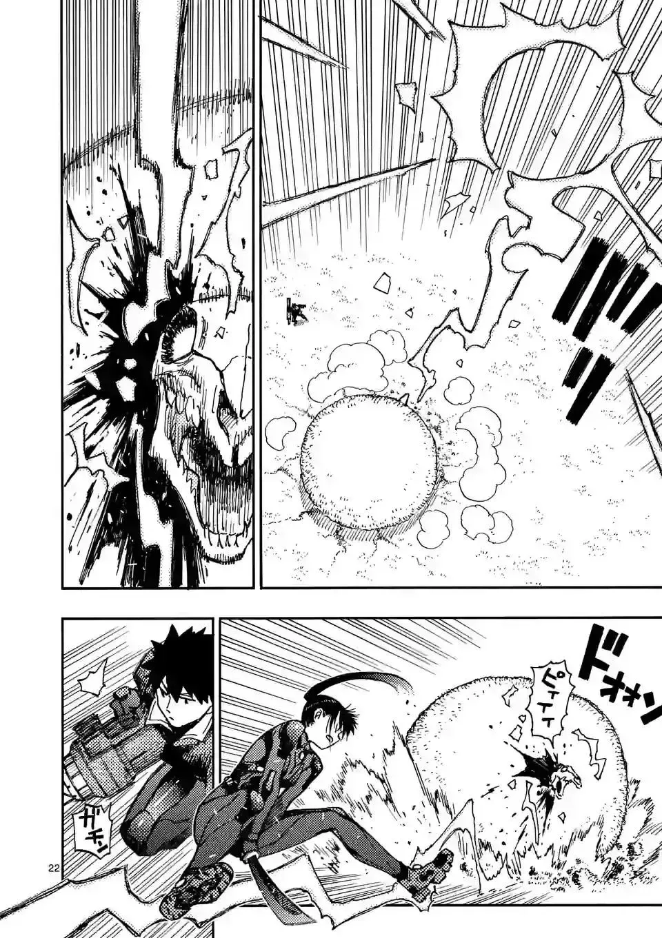 Read Rai Rai Rai chapter 6.5 image 7 on Lezhin