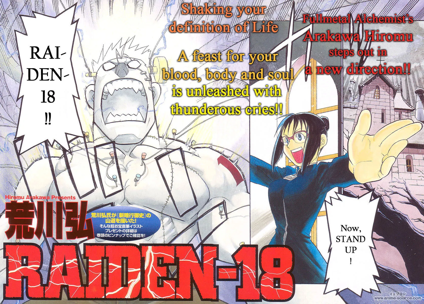 Read Raiden-18 chapter 1 image 1 on Lezhin