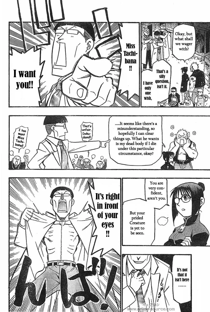 Read Raiden-18 chapter 1 image 10 on Lezhin