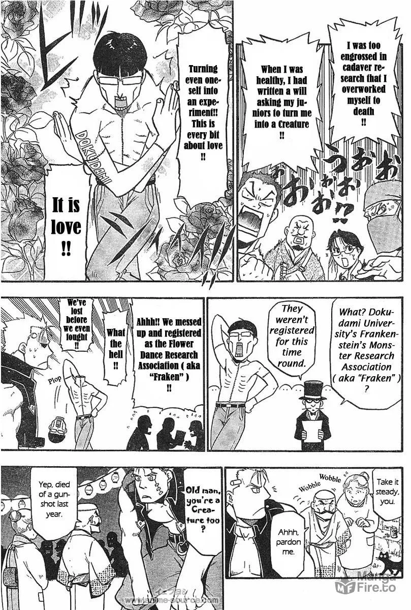 Read Raiden-18 chapter 1 image 11 on Lezhin