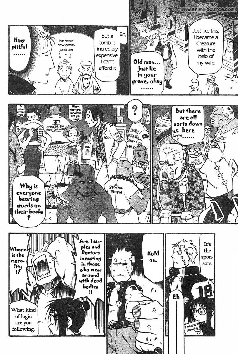 Read Raiden-18 chapter 1 image 12 on Lezhin