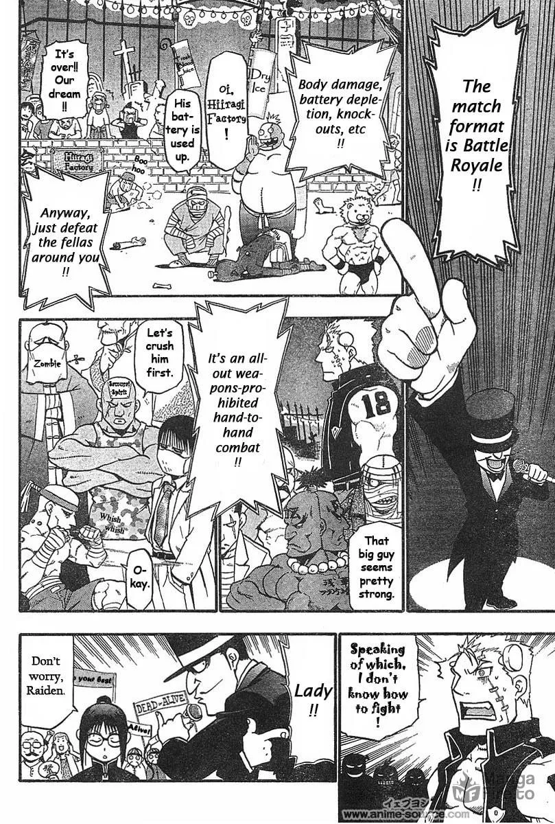 Read Raiden-18 chapter 1 image 14 on Lezhin