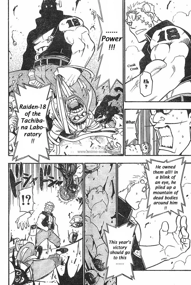 Read Raiden-18 chapter 1 image 16 on Lezhin