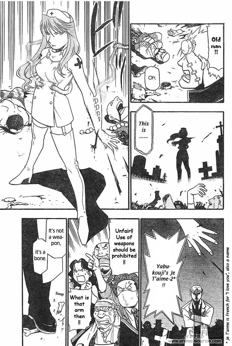 Read Raiden-18 chapter 1 image 17 on Lezhin
