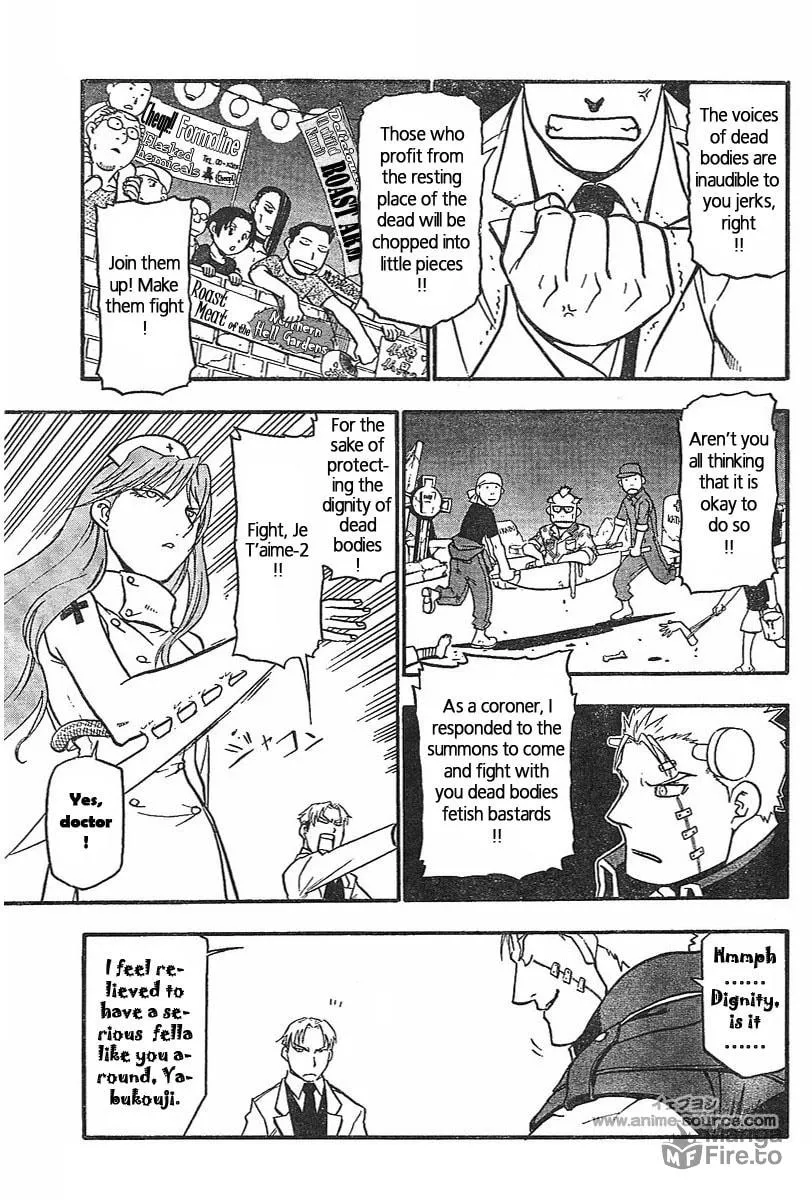 Read Raiden-18 chapter 1 image 19 on Lezhin