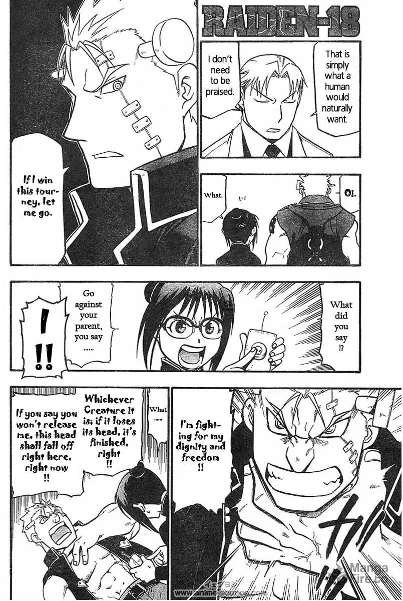 Read Raiden-18 chapter 1 image 20 on Lezhin