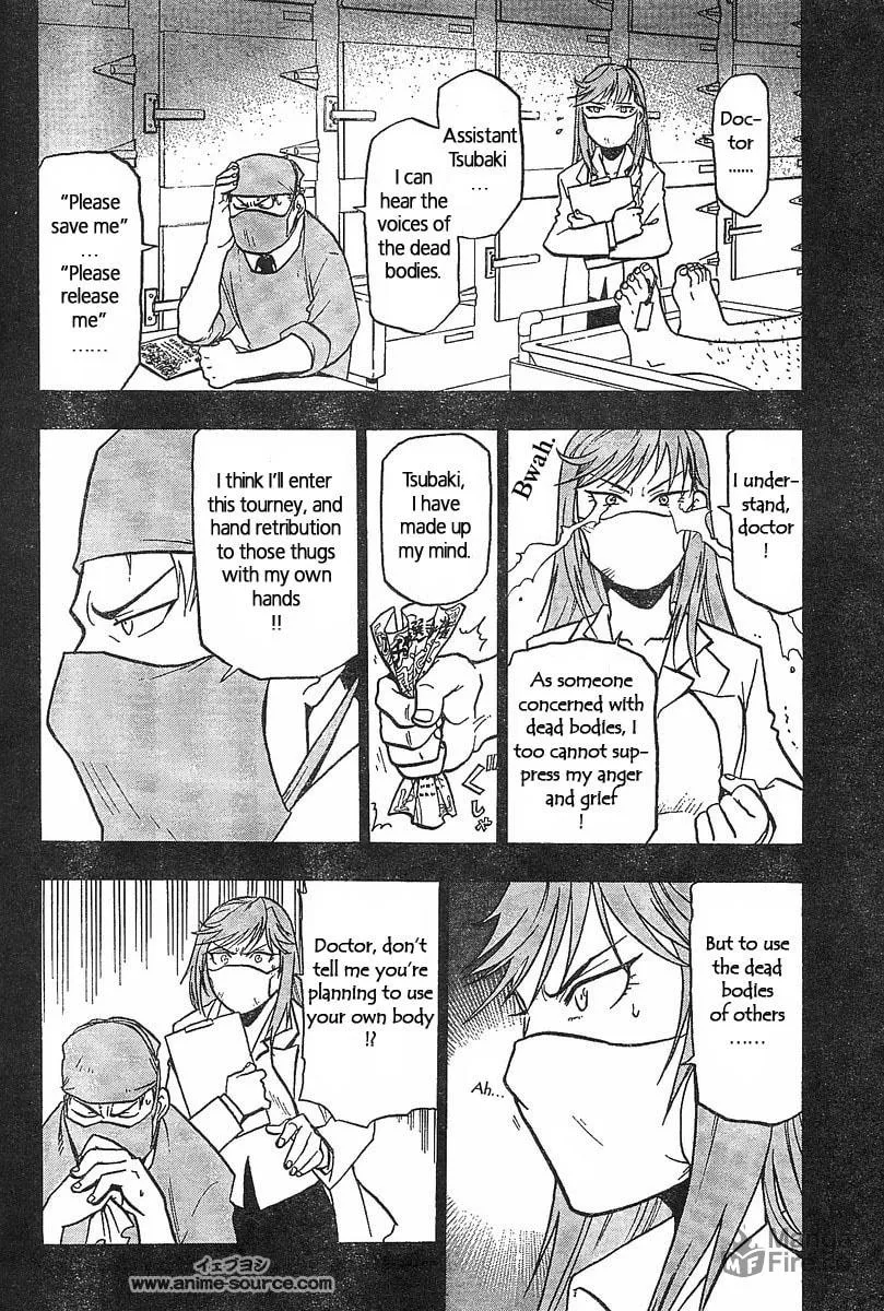 Read Raiden-18 chapter 1 image 26 on Lezhin