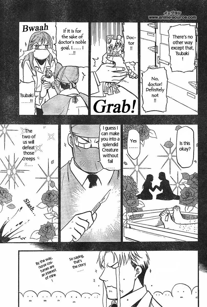 Read Raiden-18 chapter 1 image 27 on Lezhin