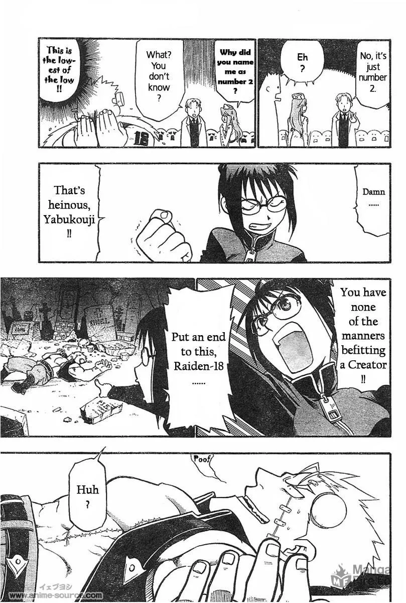 Read Raiden-18 chapter 1 image 29 on Lezhin