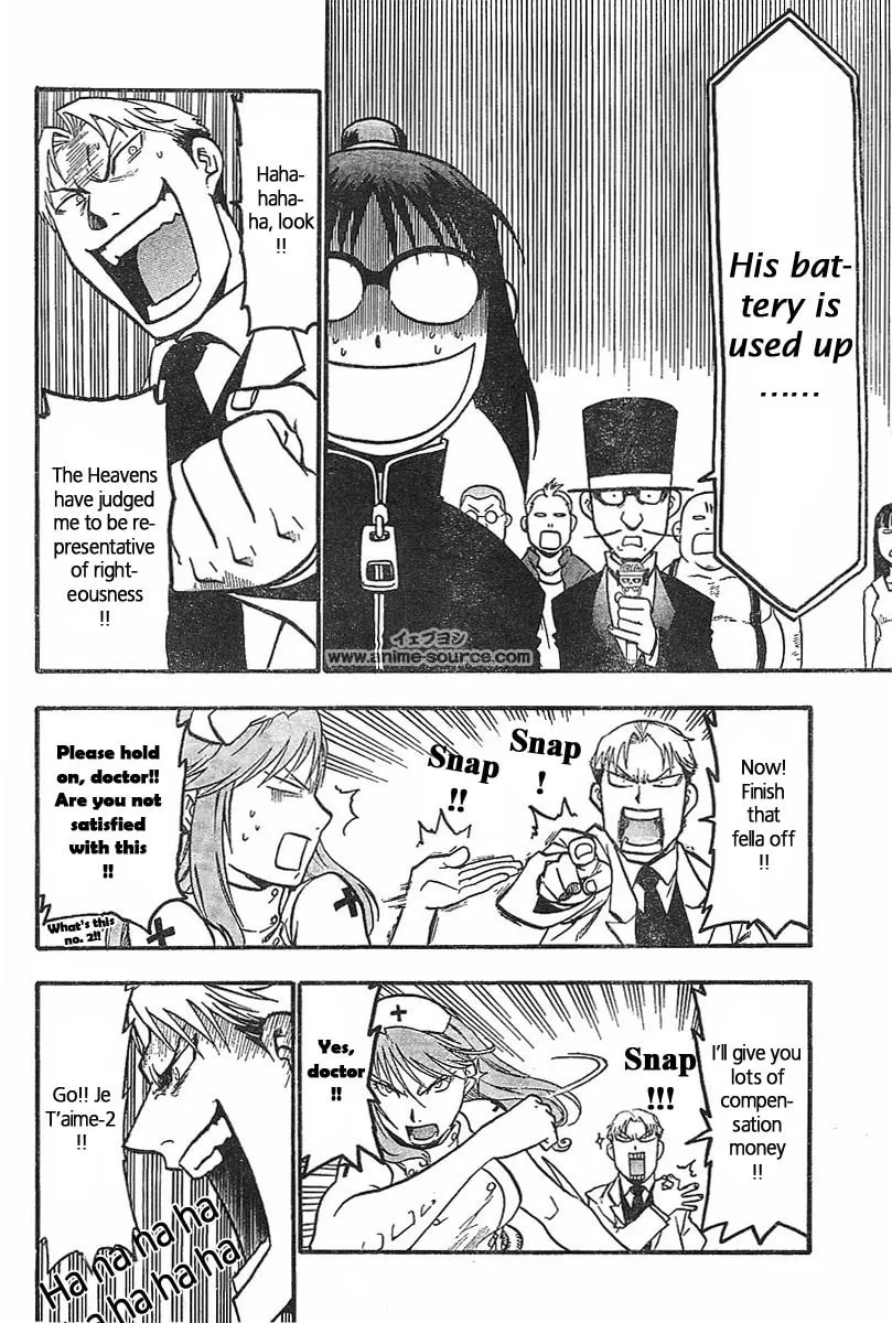 Read Raiden-18 chapter 1 image 30 on Lezhin