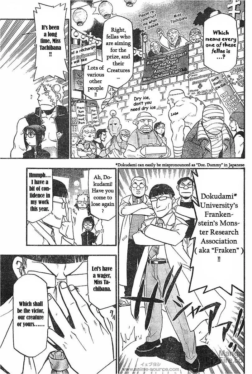 Read Raiden-18 chapter 1 image 9 on Lezhin