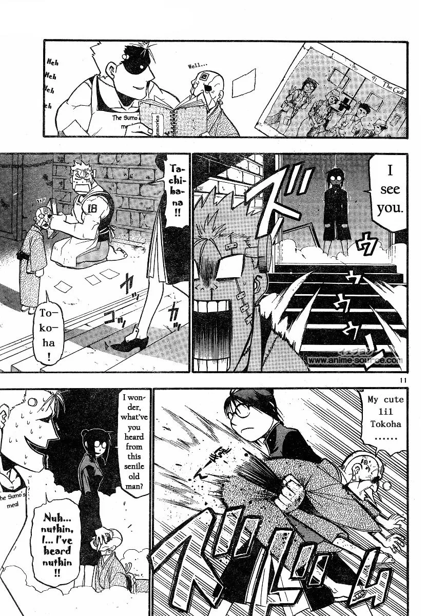 Read Raiden-18 chapter 2 image 10 on Lezhin