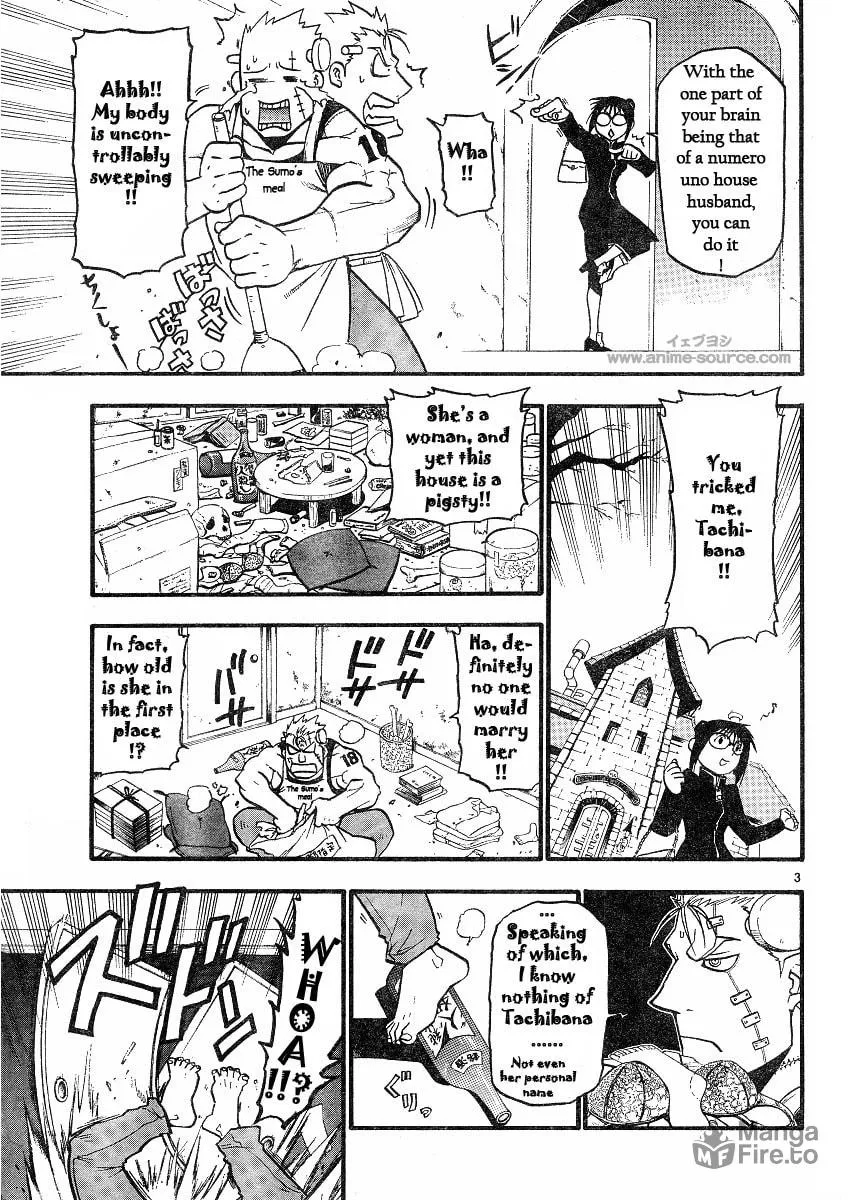 Read Raiden-18 chapter 2 image 2 on Lezhin