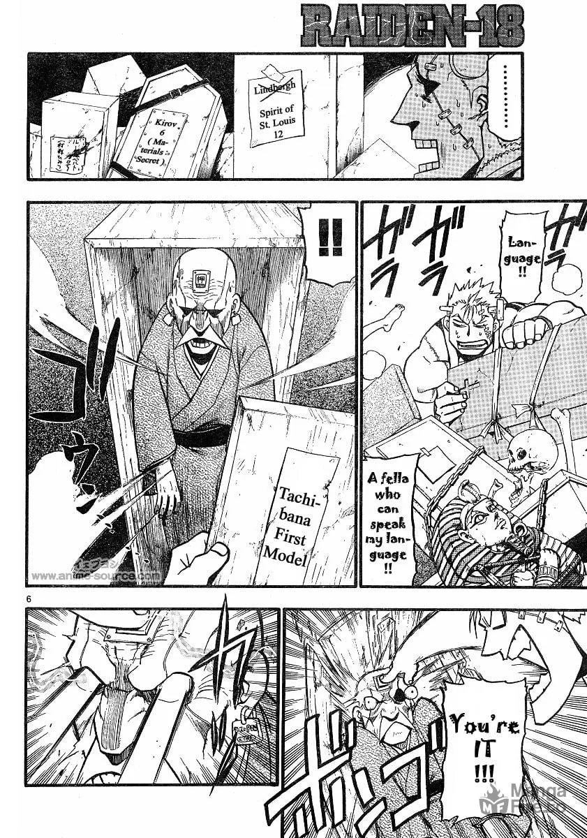 Read Raiden-18 chapter 2 image 5 on Lezhin