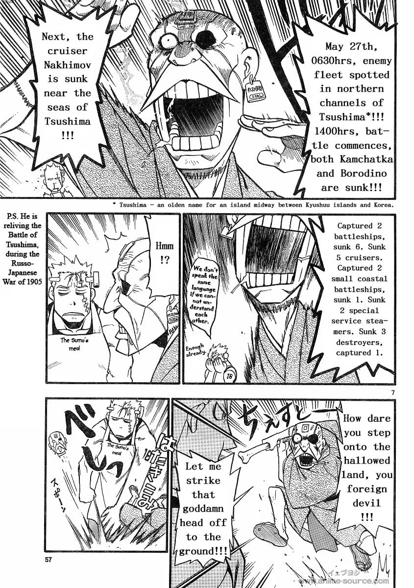 Read Raiden-18 chapter 2 image 6 on Lezhin
