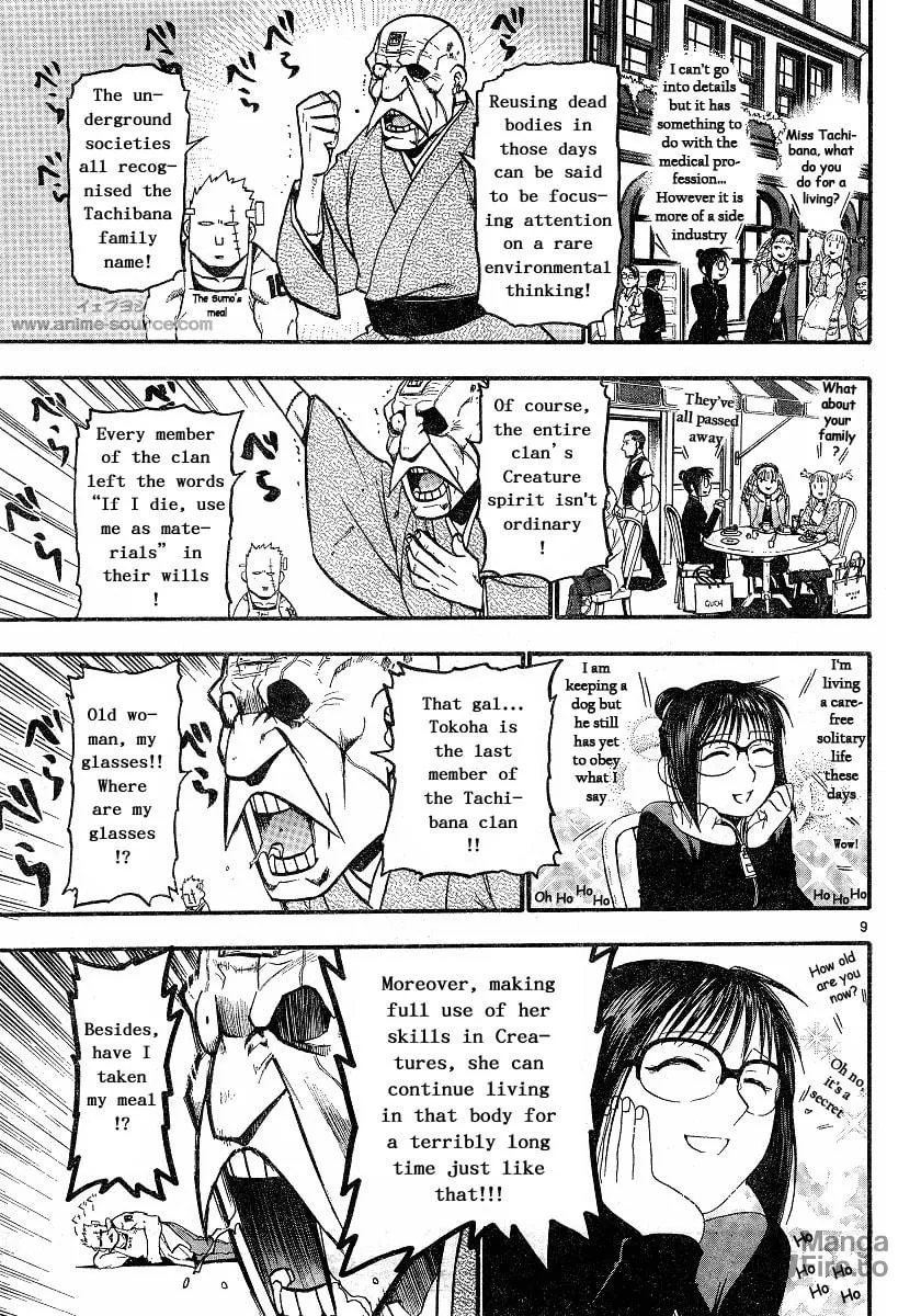 Read Raiden-18 chapter 2 image 8 on Lezhin