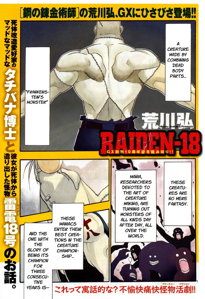 Read Raiden-18 chapter 3 image 1 on Lezhin