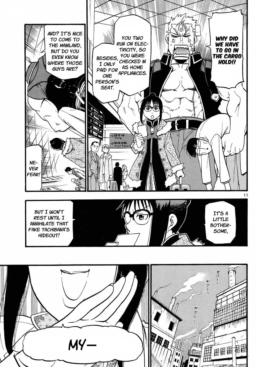 Read Raiden-18 chapter 3 image 10 on Lezhin