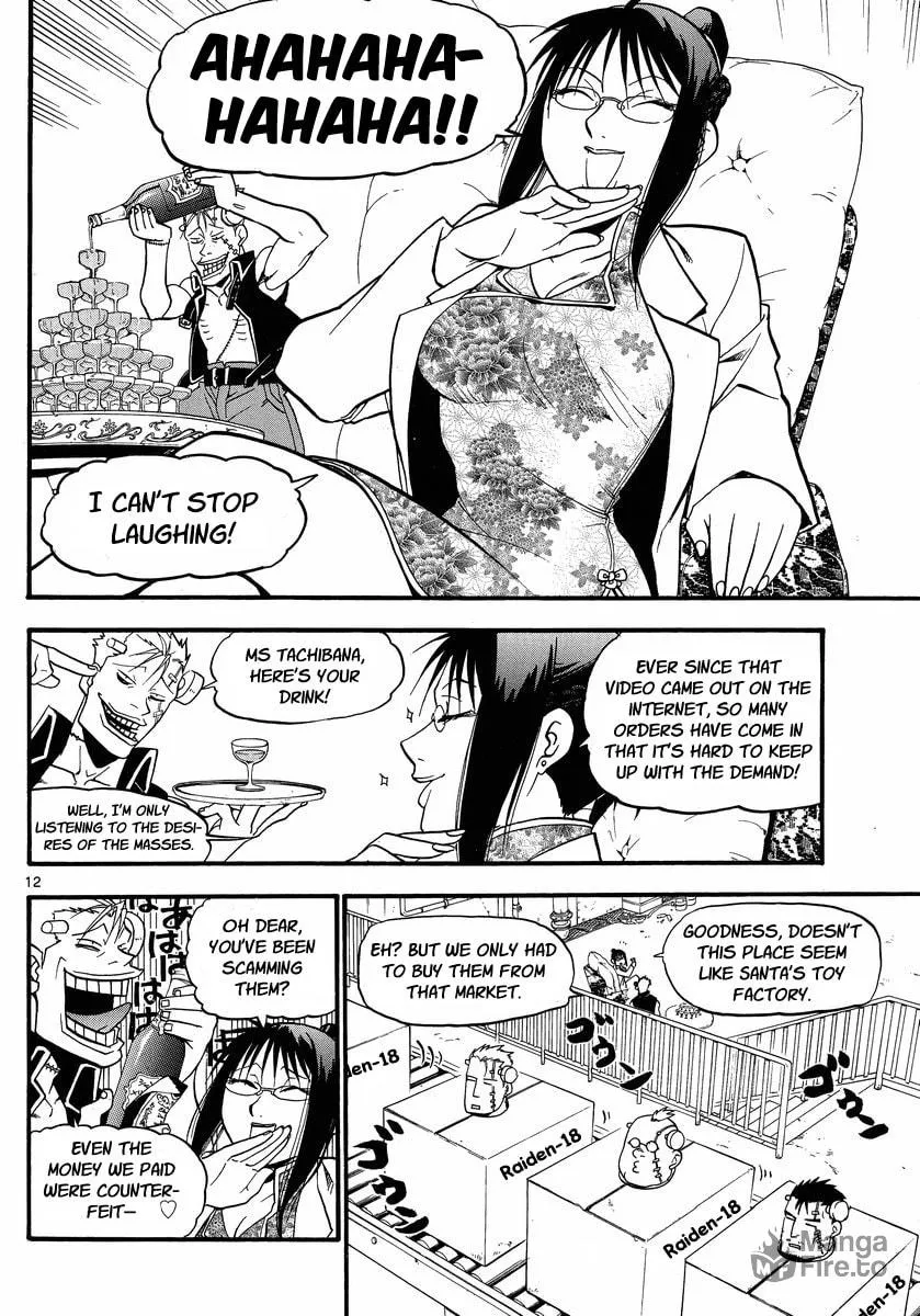 Read Raiden-18 chapter 3 image 11 on Lezhin