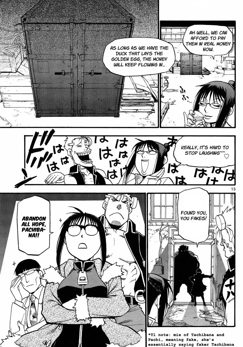 Read Raiden-18 chapter 3 image 12 on Lezhin