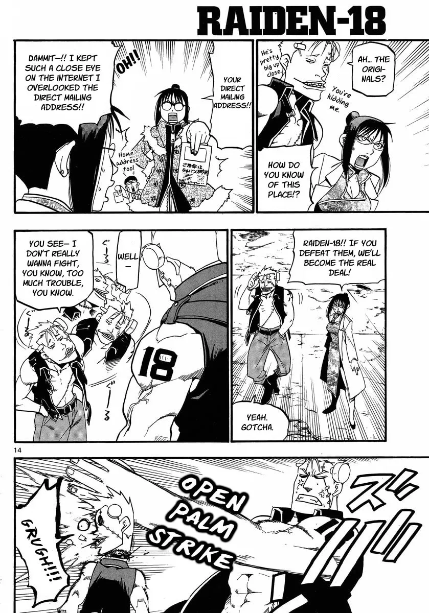 Read Raiden-18 chapter 3 image 13 on Lezhin