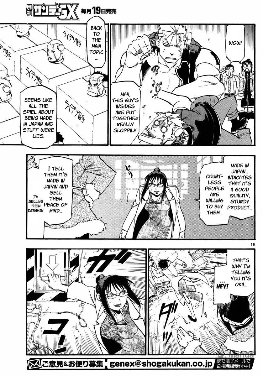 Read Raiden-18 chapter 3 image 14 on Lezhin